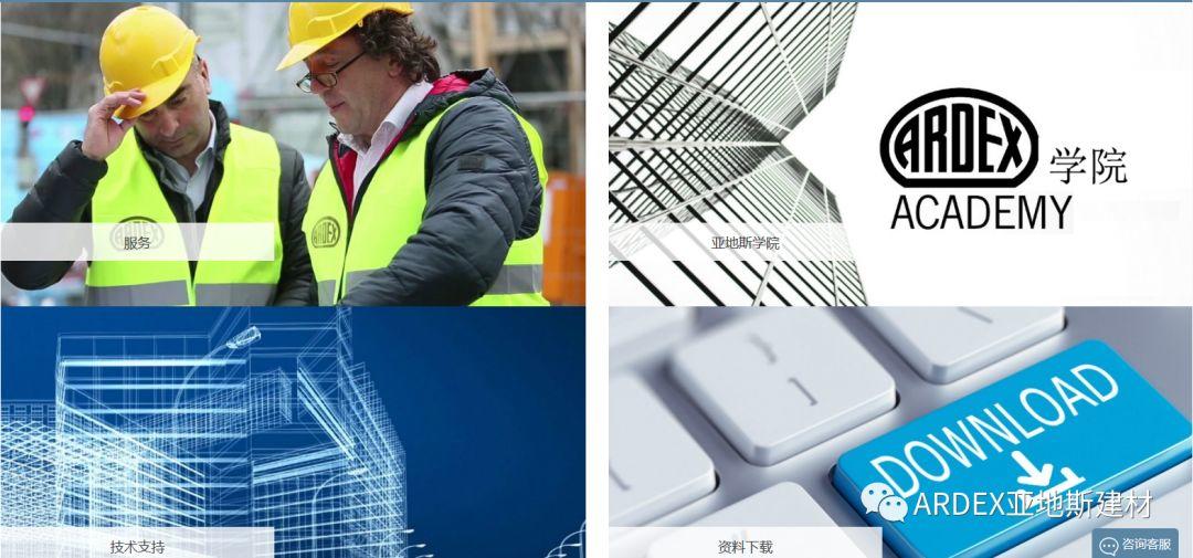 【喜訊】亞地斯全新版官網(wǎng)華麗登場(chǎng)，體驗(yàn)感100%