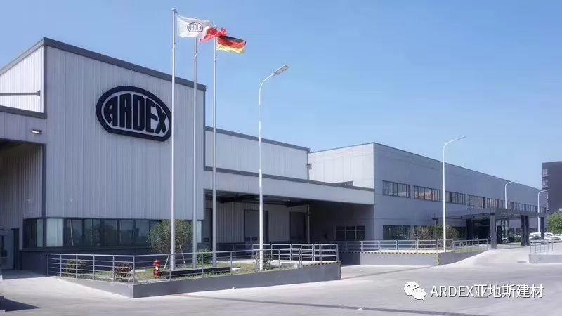 2018亞地斯水泥自流平K 380新品發(fā)布會(huì) 2018亞地斯水泥自流平K 380新品發(fā)布會(huì)