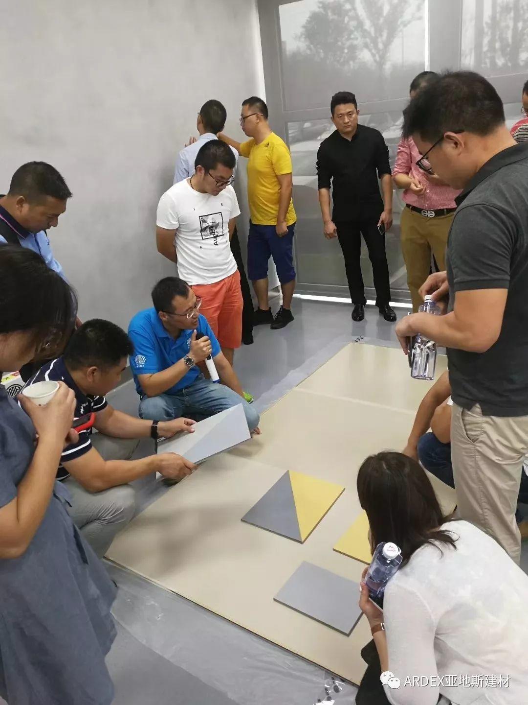 2018亞地斯水泥自流平K 380新品發(fā)布會(huì) 2018亞地斯水泥自流平K 380新品發(fā)布會(huì)