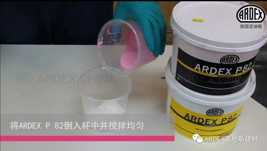 ARDEX X 77：抗過這一波，世間皆誠服