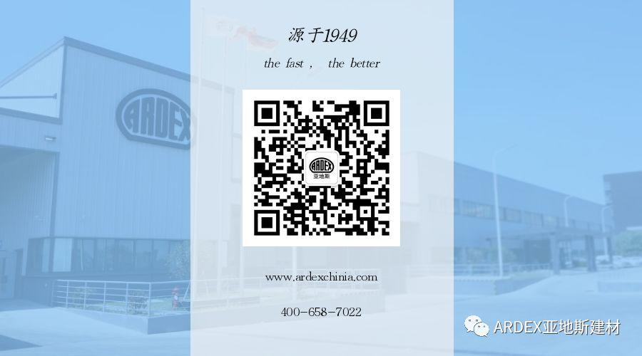 【案例分享】ARDEX地坪以多變色彩打造南京華彩天地潮流時尚地庫