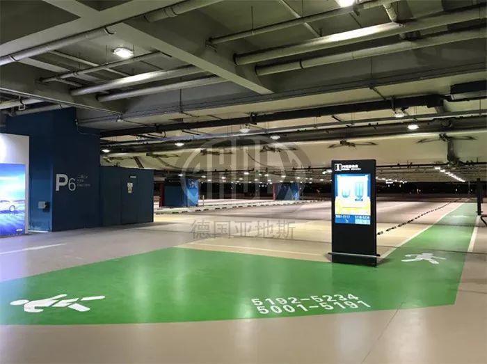 【案例分享】ARDEX停車庫系統(tǒng)打造上海虹橋機場高品質(zhì)P6停車區(qū) 【案例分享】ARDEX停車庫系統(tǒng)打造上海虹橋機場高品質(zhì)P6停車區(qū)