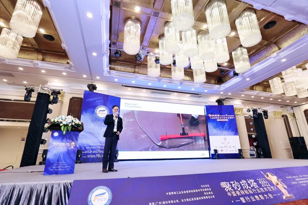 亞地斯集團(tuán)榮獲中國(guó)陶瓷工業(yè)協(xié)會(huì)瓷磚粘貼技術(shù)專業(yè)委員會(huì)榮譽(yù)表彰